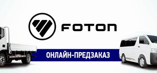Онлайн-заказ